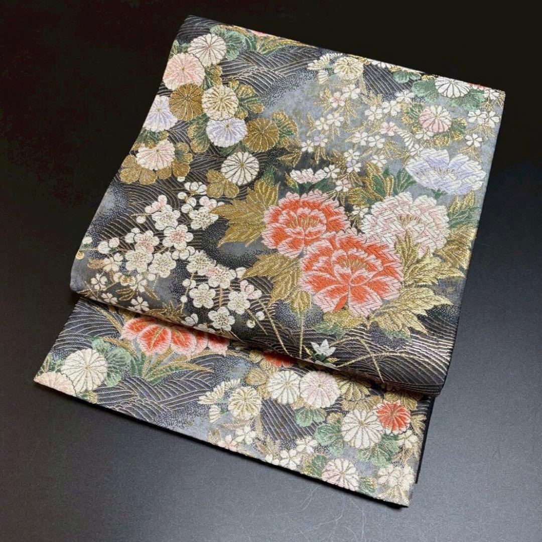 8480# Japanese Vintage Fukuro Obi Belt Kimono Fabric Silk Traditional Black