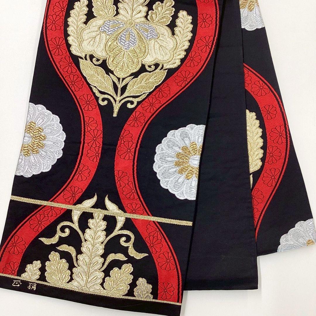 4980# Japanese Vintage Fukuro Obi Belt Kimono Fabric Silk Traditional Black