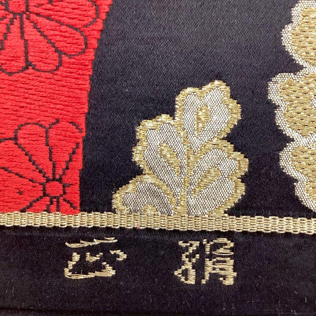 4980# Japanese Vintage Fukuro Obi Belt Kimono Fabric Silk Traditional Black