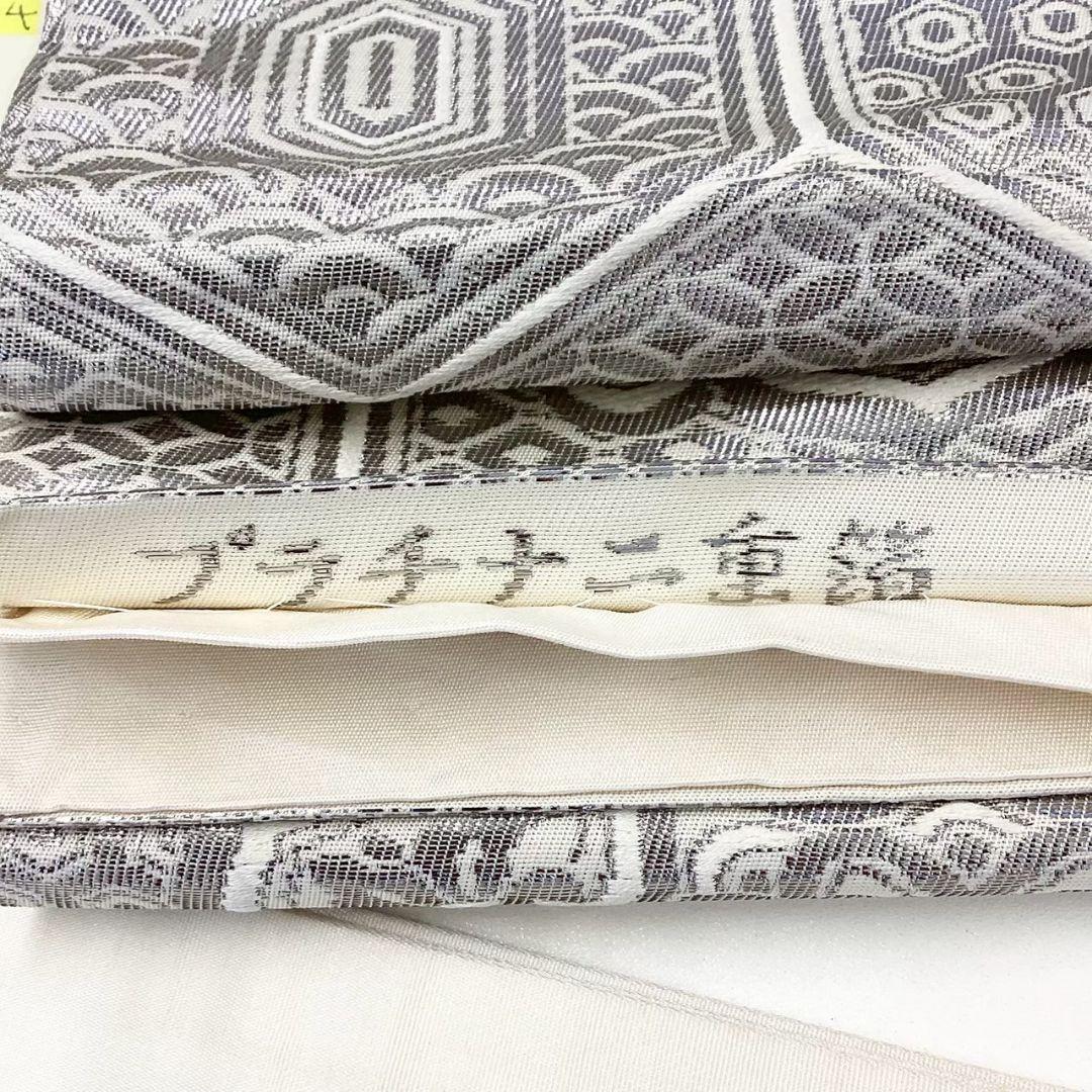 4757# Japanese Vintage Fukuro Obi Belt Kimono Fabric Silk Traditional Silver
