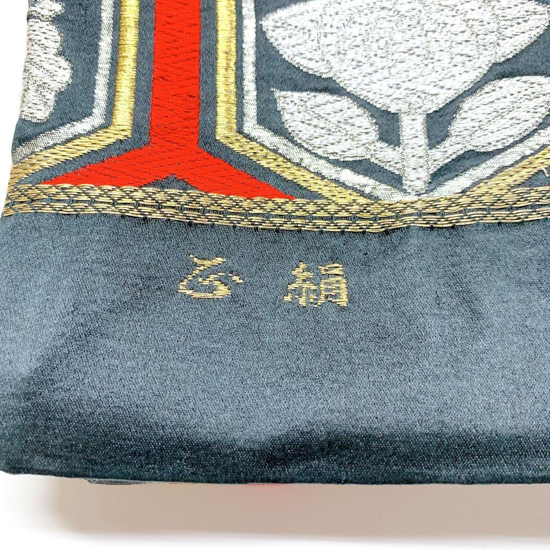 4510# Japanese Vintage Fukuro Obi Belt Kimono Fabric Silk Traditional Untailored