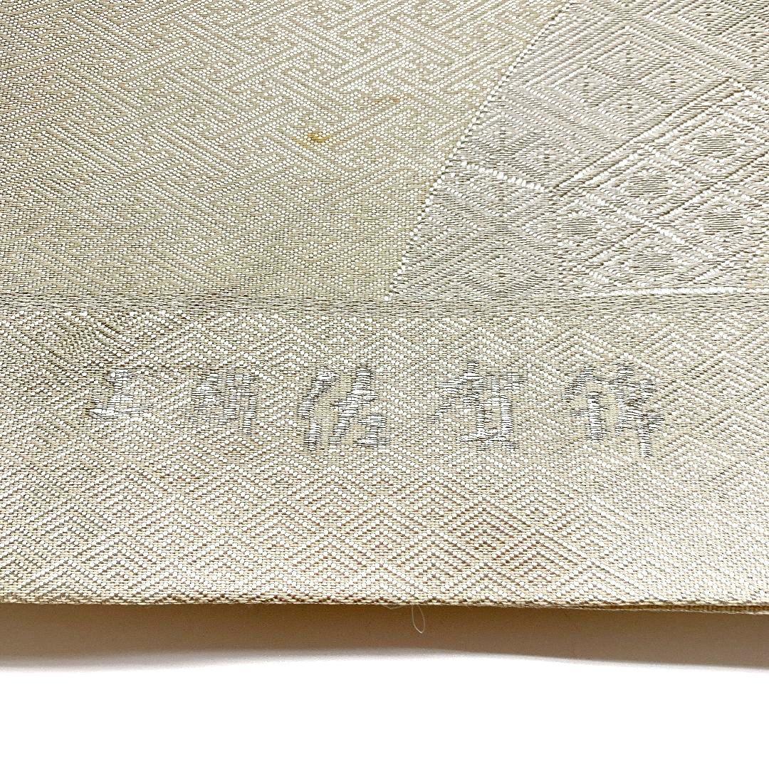 4468# Japanese Vintage Fukuro Obi Belt Kimono Fabric Silk Traditional Untailored