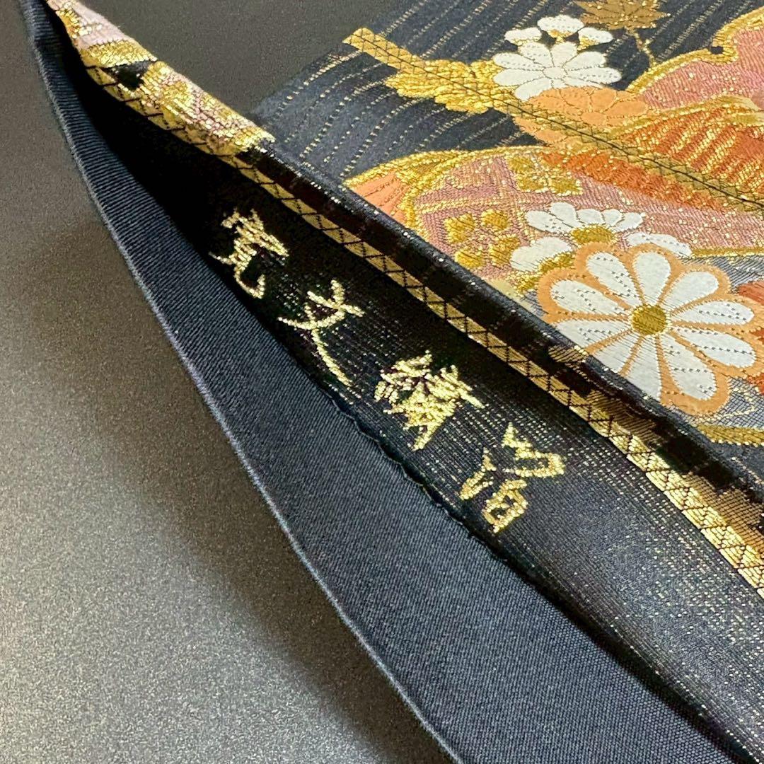 6157# Japanese Vintage Fukuro Obi Belt Kimono Fabric Silk Traditional Black