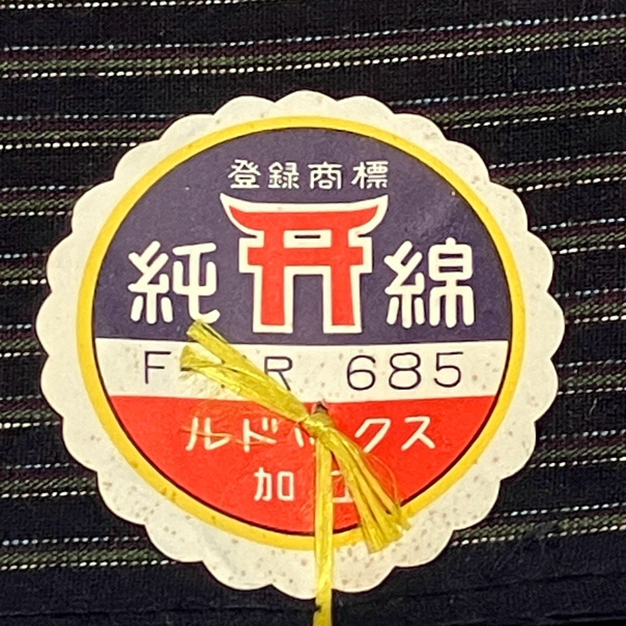 ［9529］浴衣 反物 綿 着尺 一反 子持ち縞模様