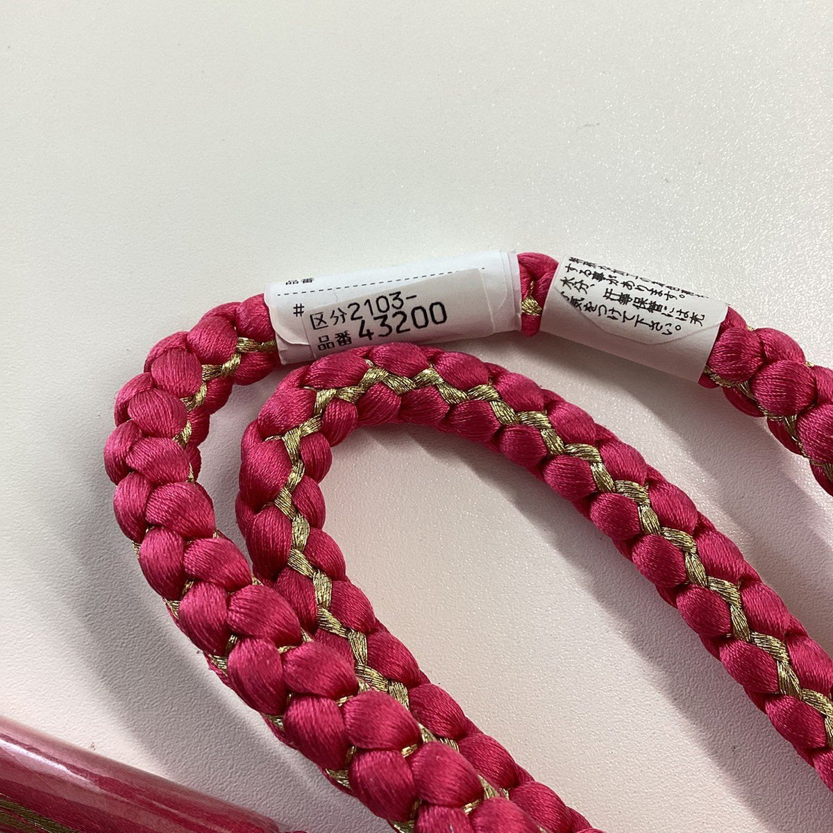 ［9707］帯締め 帯揚げ セット 絞り 丸文様 金糸 正絹 着物 帯絞め