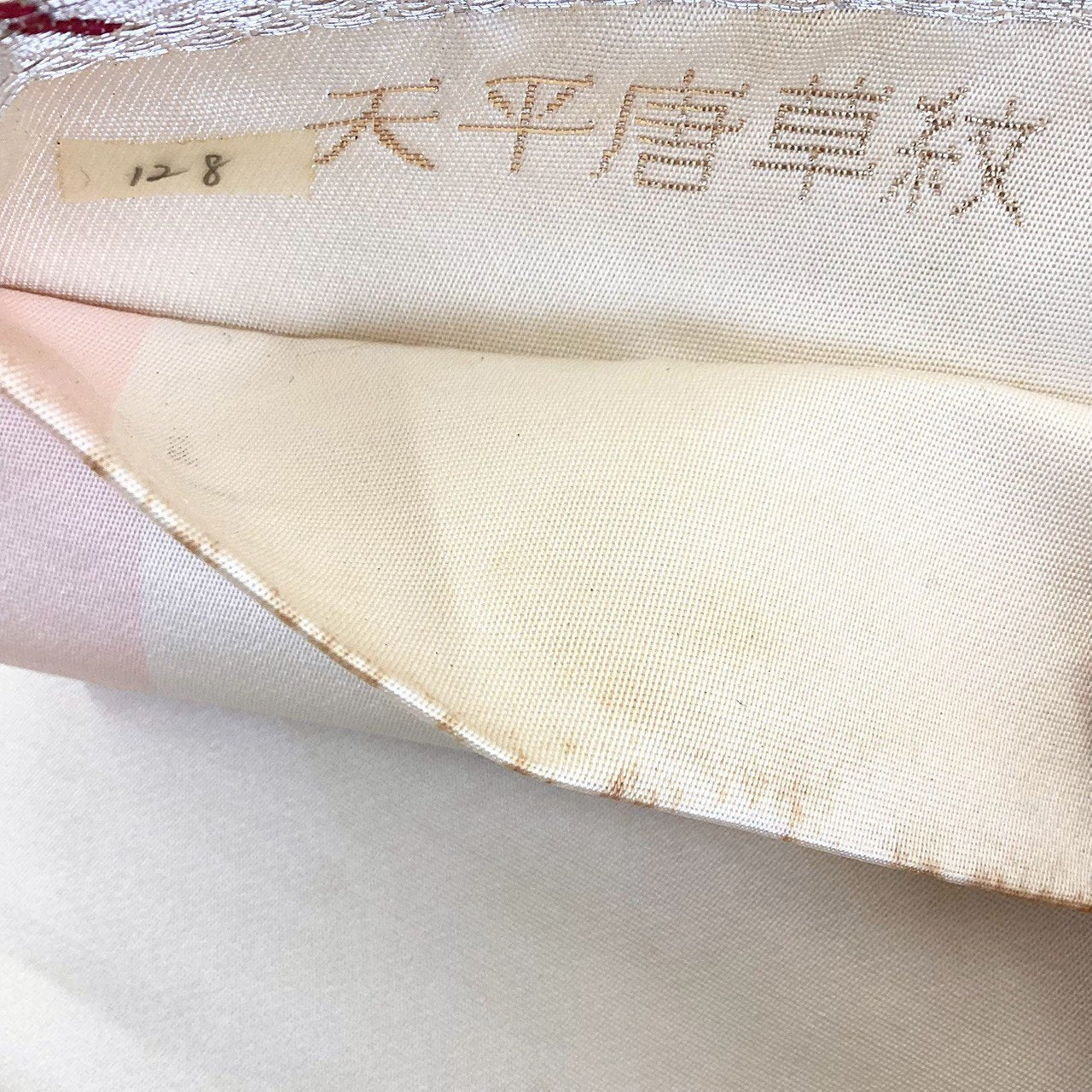 ［8813］袋帯 天平唐草文 銀彩 六通 正絹 着物 フォーマル