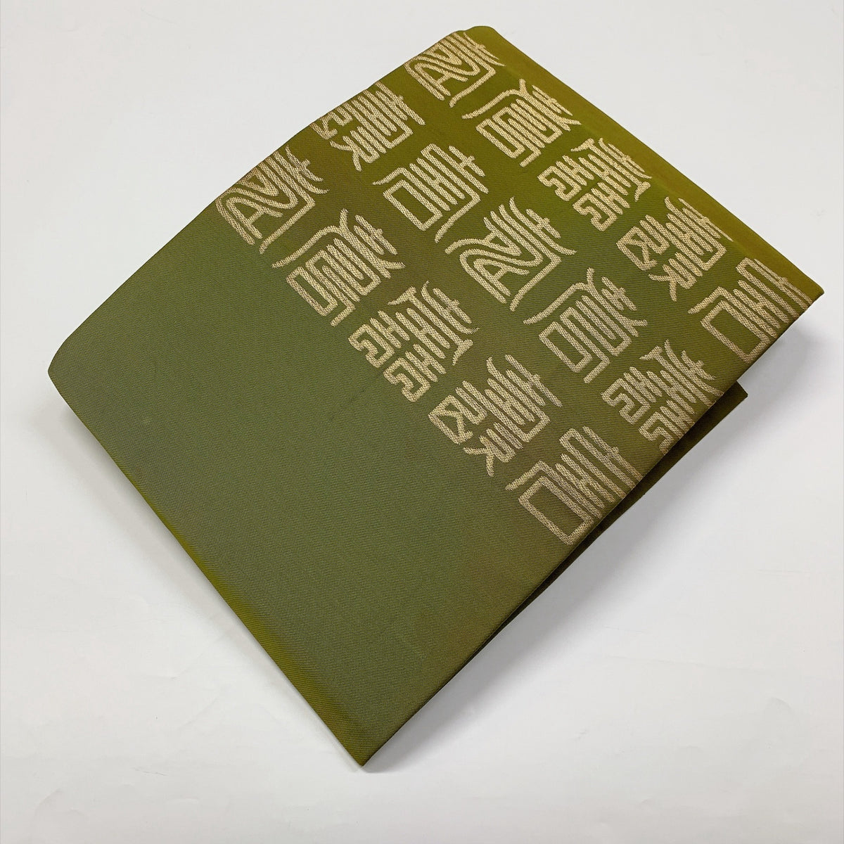 ［9353］名古屋帯 文字 お太鼓柄 金糸 九寸 正絹 着物
