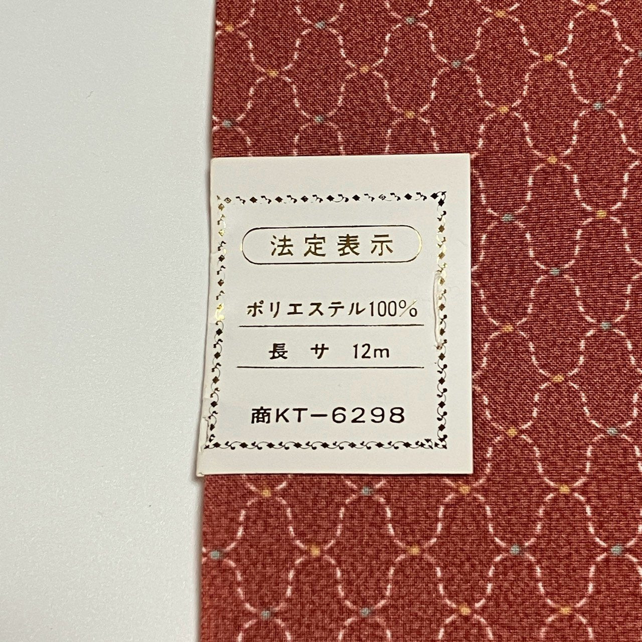 ［9641］小紋 反物 楓文様 古典柄 洗える着物 一反 ポリエステル 着尺 着物