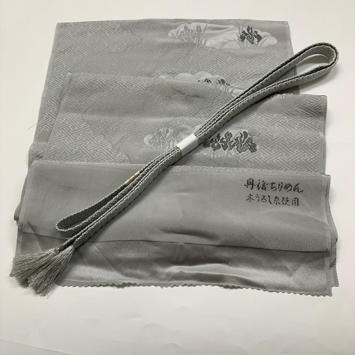 ［9843］帯締め 帯揚げ セット 雲取草花文様 逸品 丹後ちりめん 本うるし 正絹 着物 帯絞め