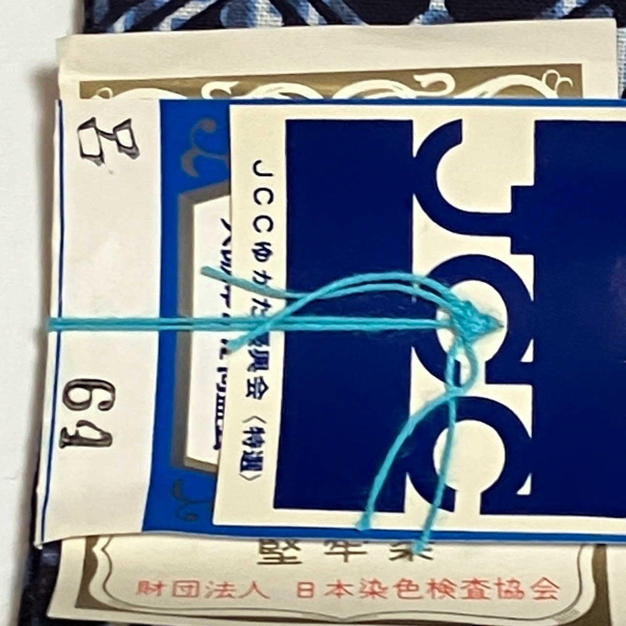 ［9523］浴衣 反物 綿 一反 着尺 十八番染 堅牢染