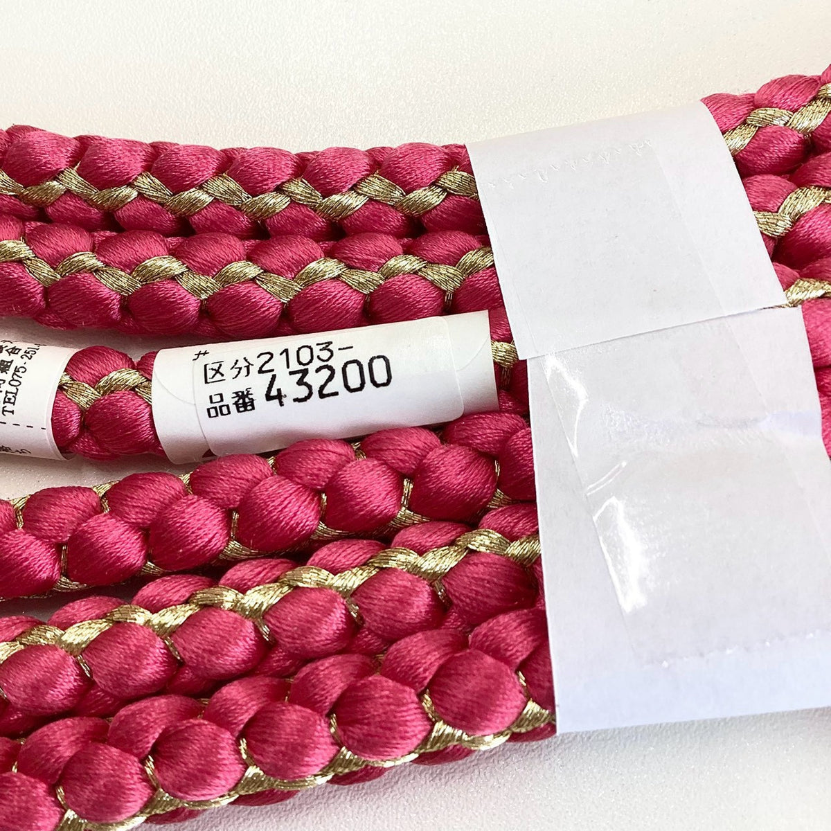 ［9687］帯締め 帯揚げ セット 総絞り 金糸 正絹 着物 成人式