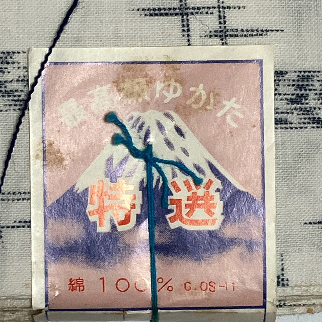 ［9527］浴衣 反物 綿 一反 着尺 琉球模様