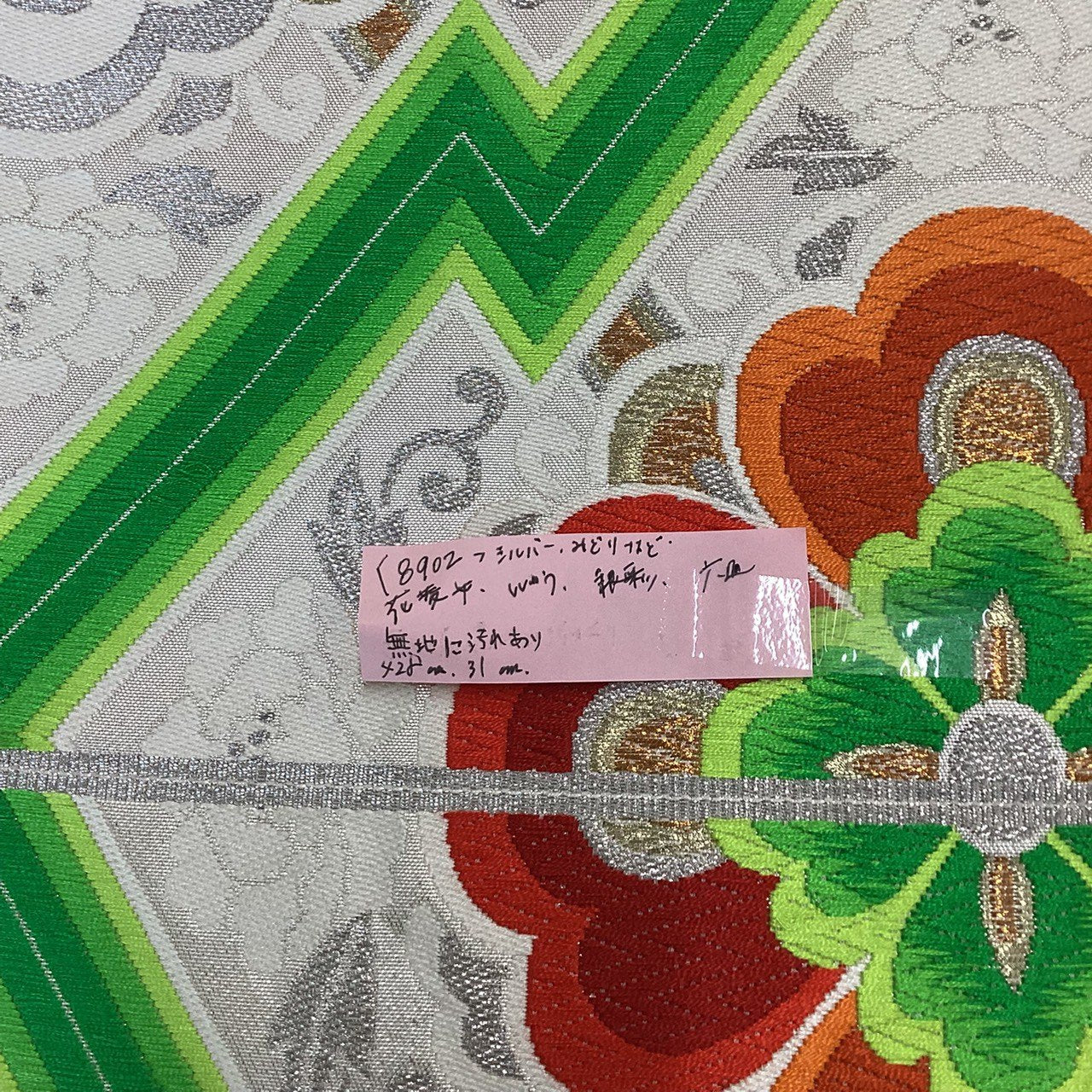 ［8903］袋帯 草花源氏車文様 金糸 六通 黒 正絹 着物 フォーマル