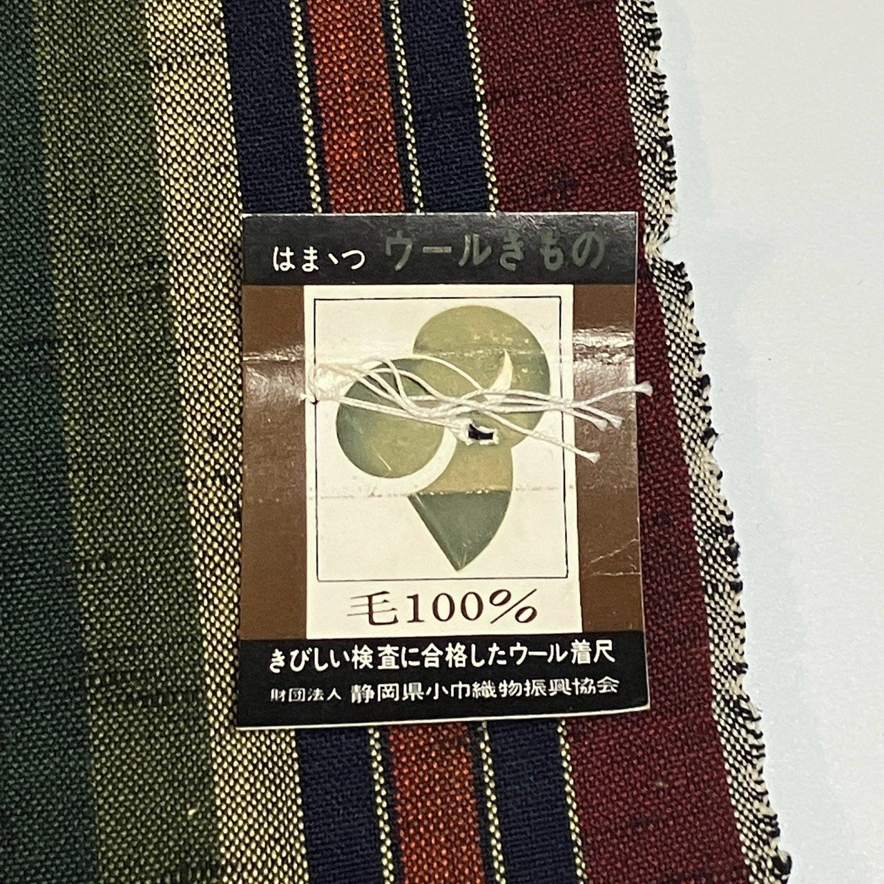 ［9646］紬 反物 一反 ウール 子持ち縞 着尺 着物